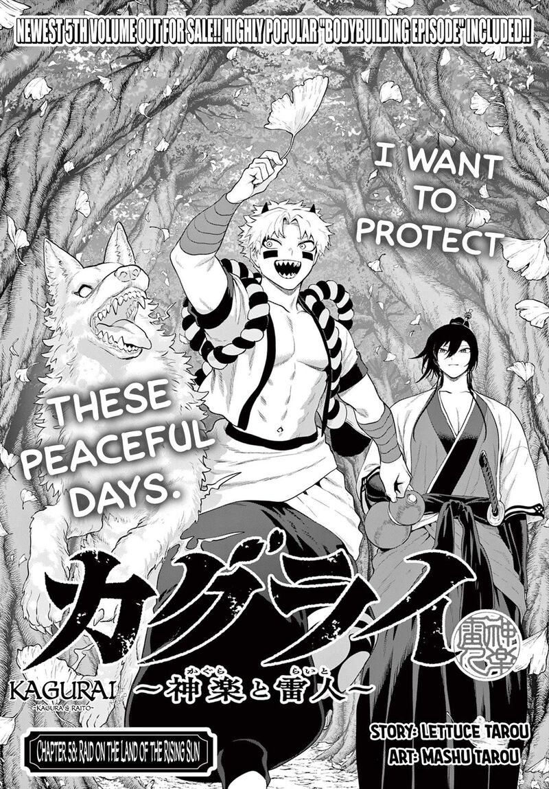 Kagurai Kagura To Raito 58 1
