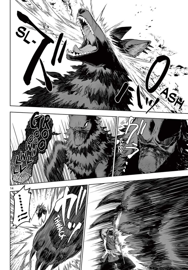 Kagurai Kagura To Raito 58 14