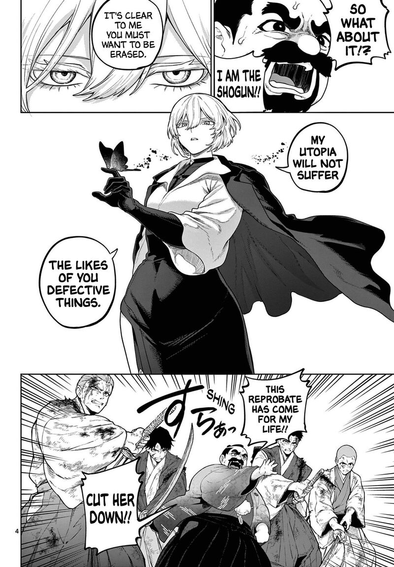 Kagurai Kagura To Raito 58 4