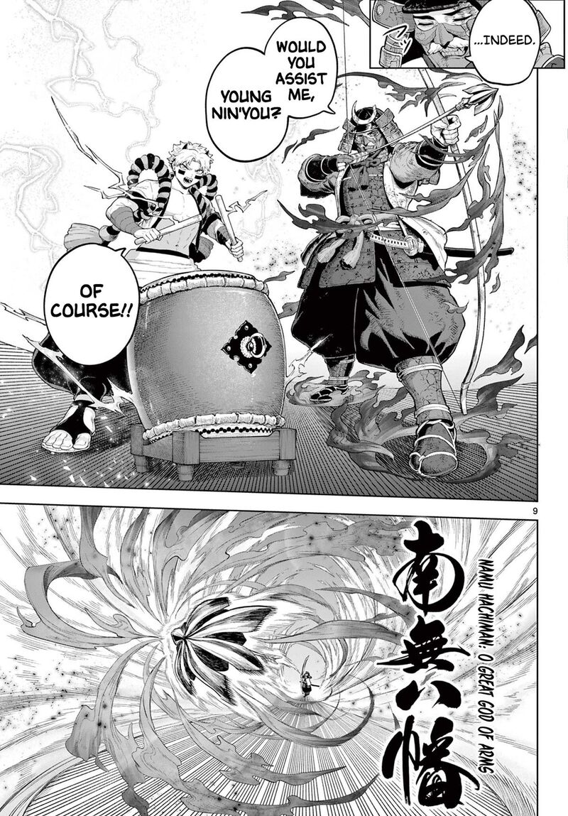 Kagurai Kagura To Raito 58 9