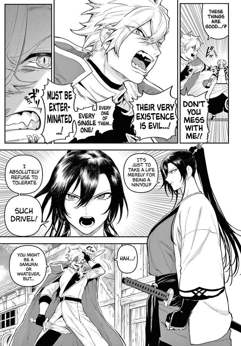 Kagurai Kagura To Raito 6 3