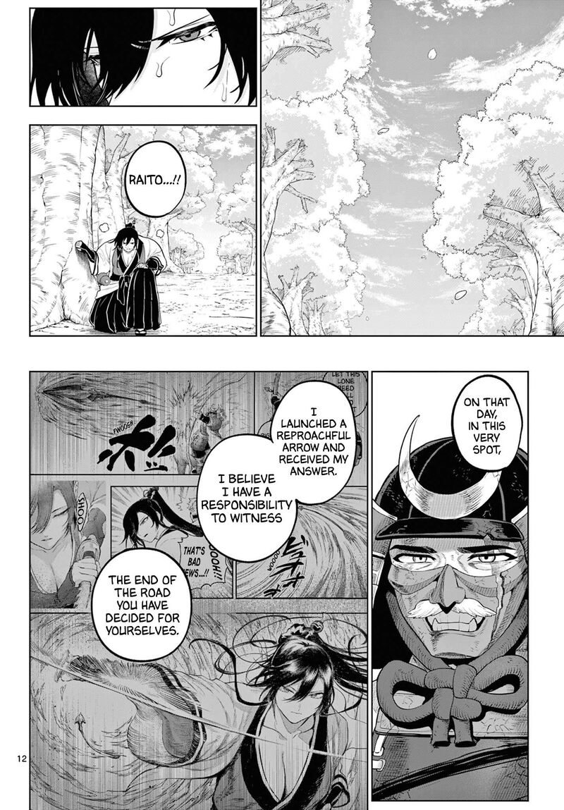 Kagurai Kagura To Raito 61 12