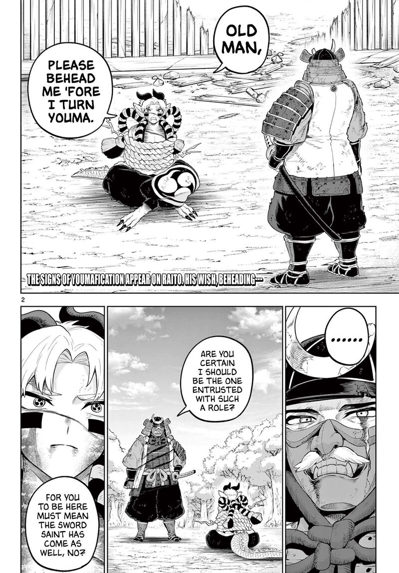 Kagurai Kagura To Raito 61 2
