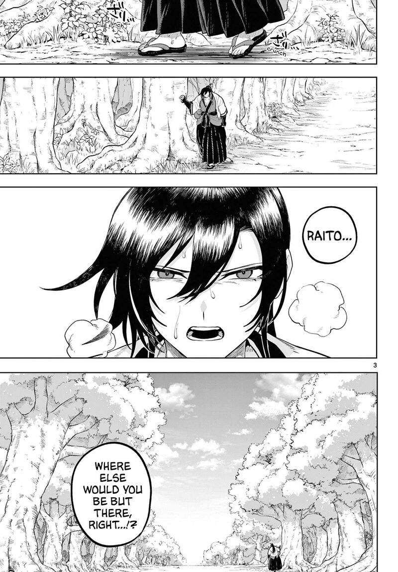 Kagurai Kagura To Raito 61 3