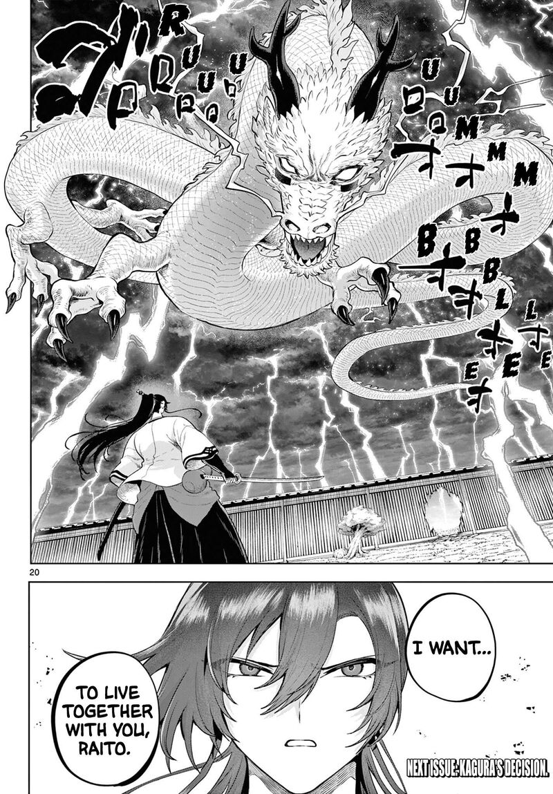 Kagurai Kagura To Raito 62 20