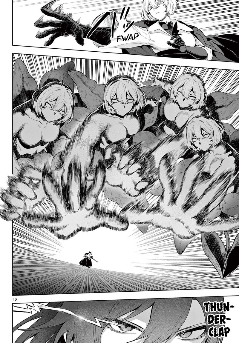 Kagurai Kagura To Raito 64 11
