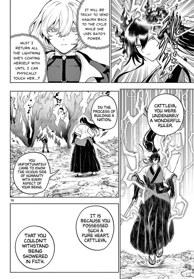 Kagurai Kagura To Raito 64 15