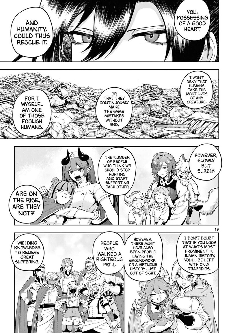 Kagurai Kagura To Raito 64 18