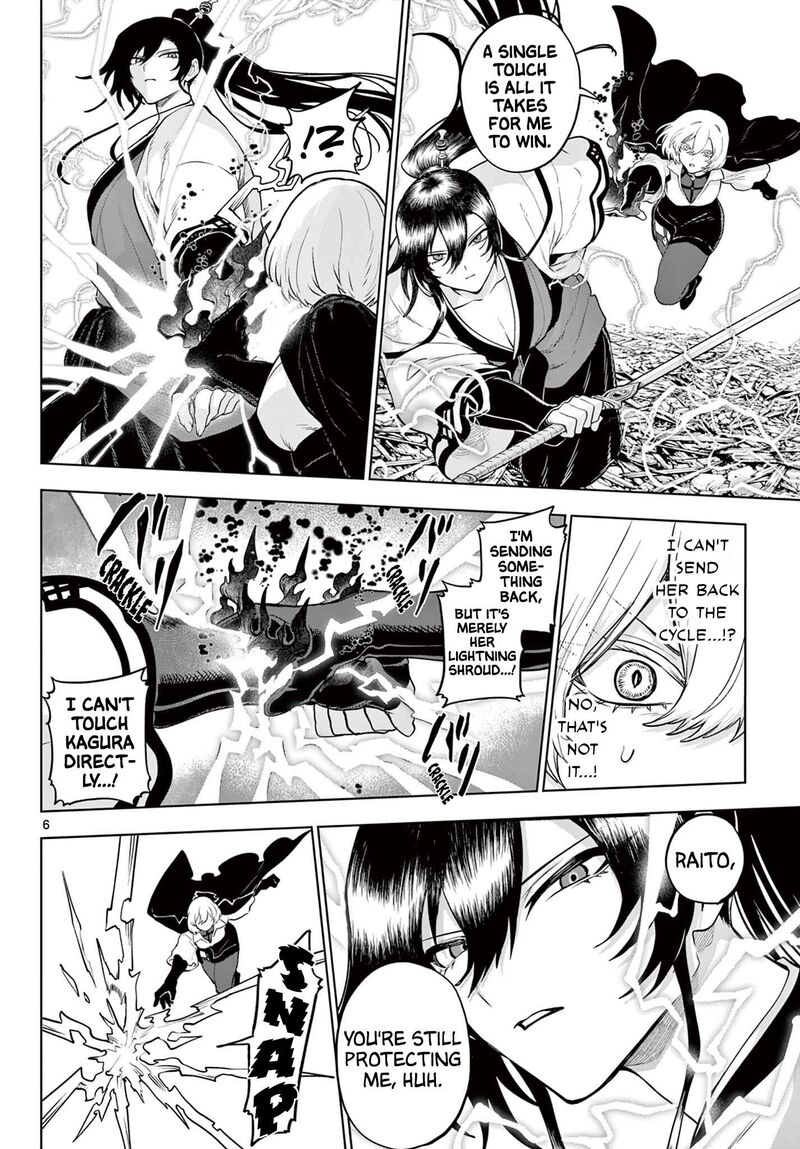 Kagurai Kagura To Raito 64 5