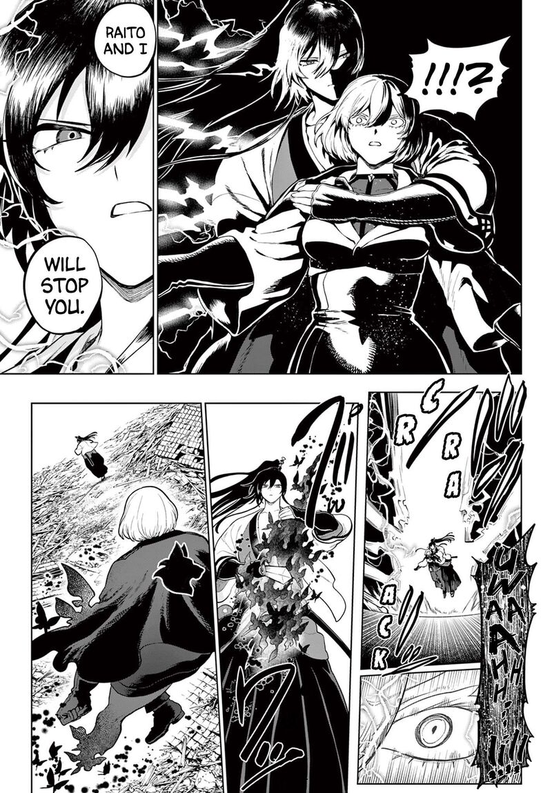 Kagurai Kagura To Raito 64 6