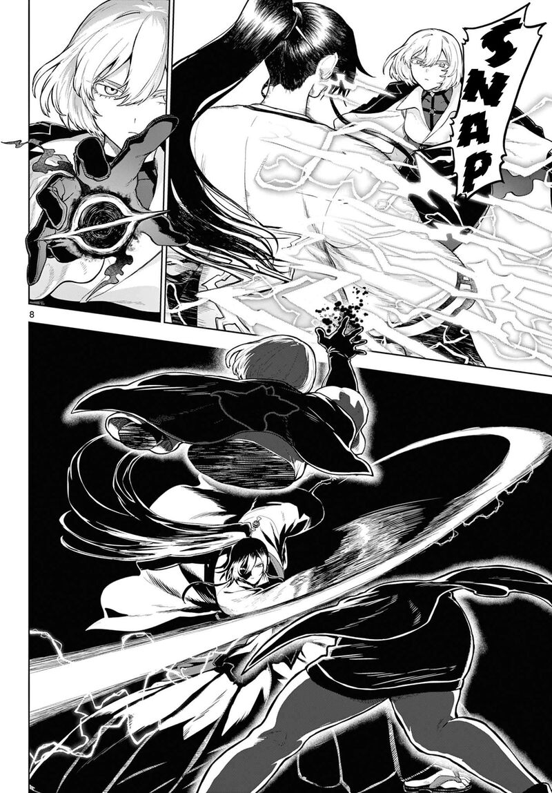 Kagurai Kagura To Raito 64 7