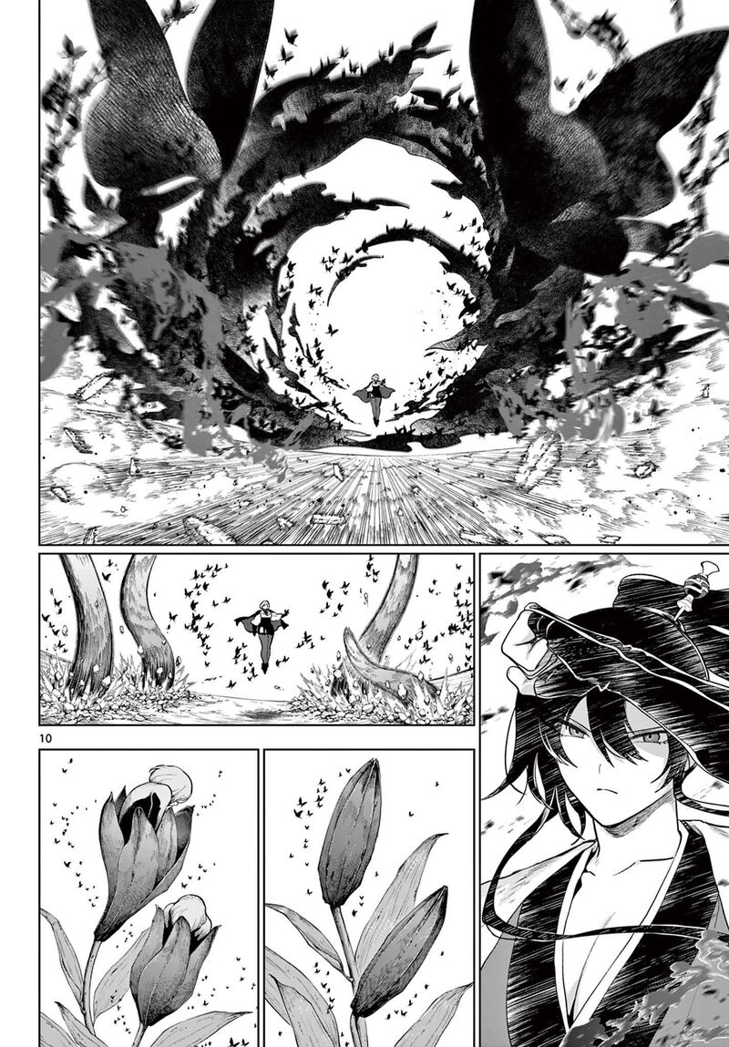 Kagurai Kagura To Raito 64 9