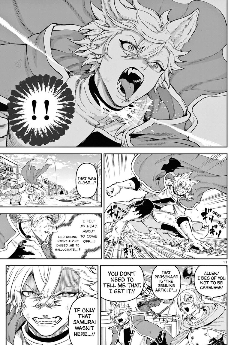 Kagurai Kagura To Raito 7 11