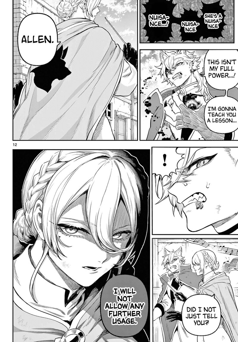 Kagurai Kagura To Raito 7 12