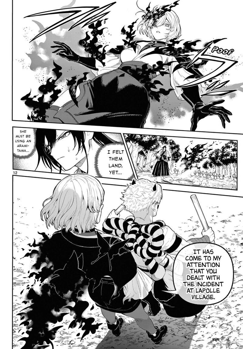 Kagurai Kagura To Raito 8 12