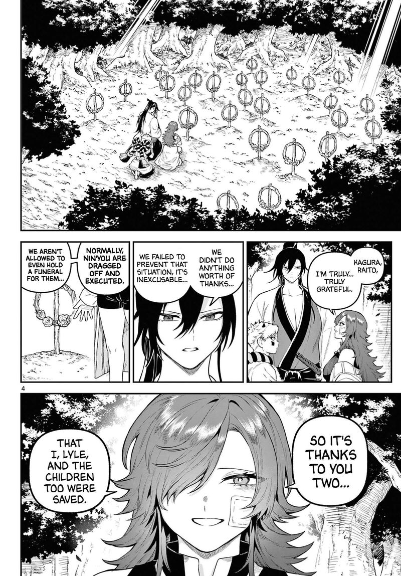 Kagurai Kagura To Raito 8 4