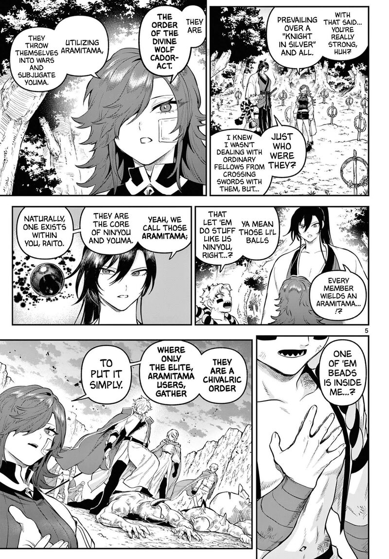 Kagurai Kagura To Raito 8 5