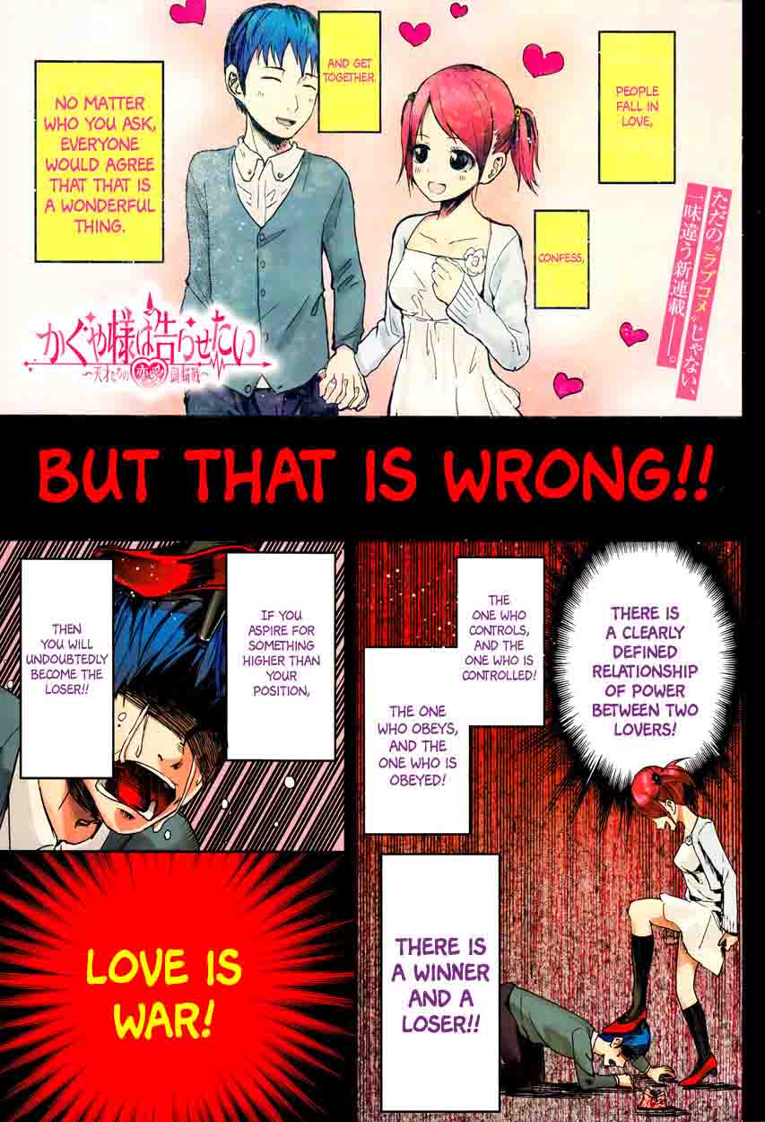 Kaguya Sama Wa Kokurasetai Tensai Tachi No Renai Zunousen 1 1