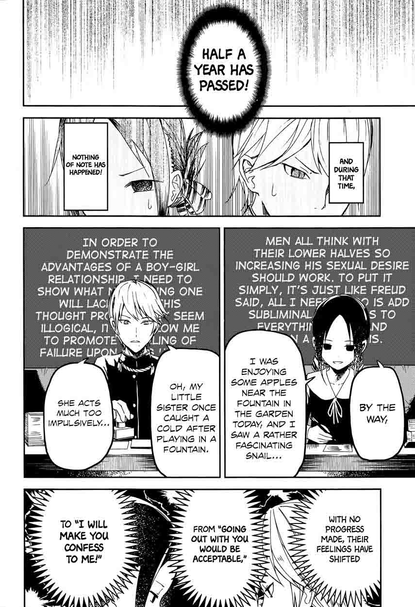 Kaguya Sama Wa Kokurasetai Tensai Tachi No Renai Zunousen 1 10