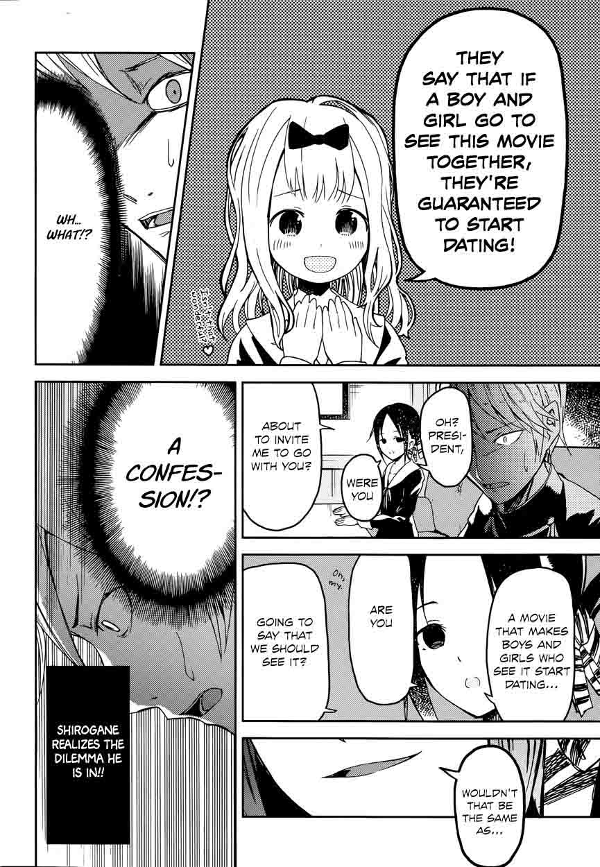 Kaguya Sama Wa Kokurasetai Tensai Tachi No Renai Zunousen 1 12