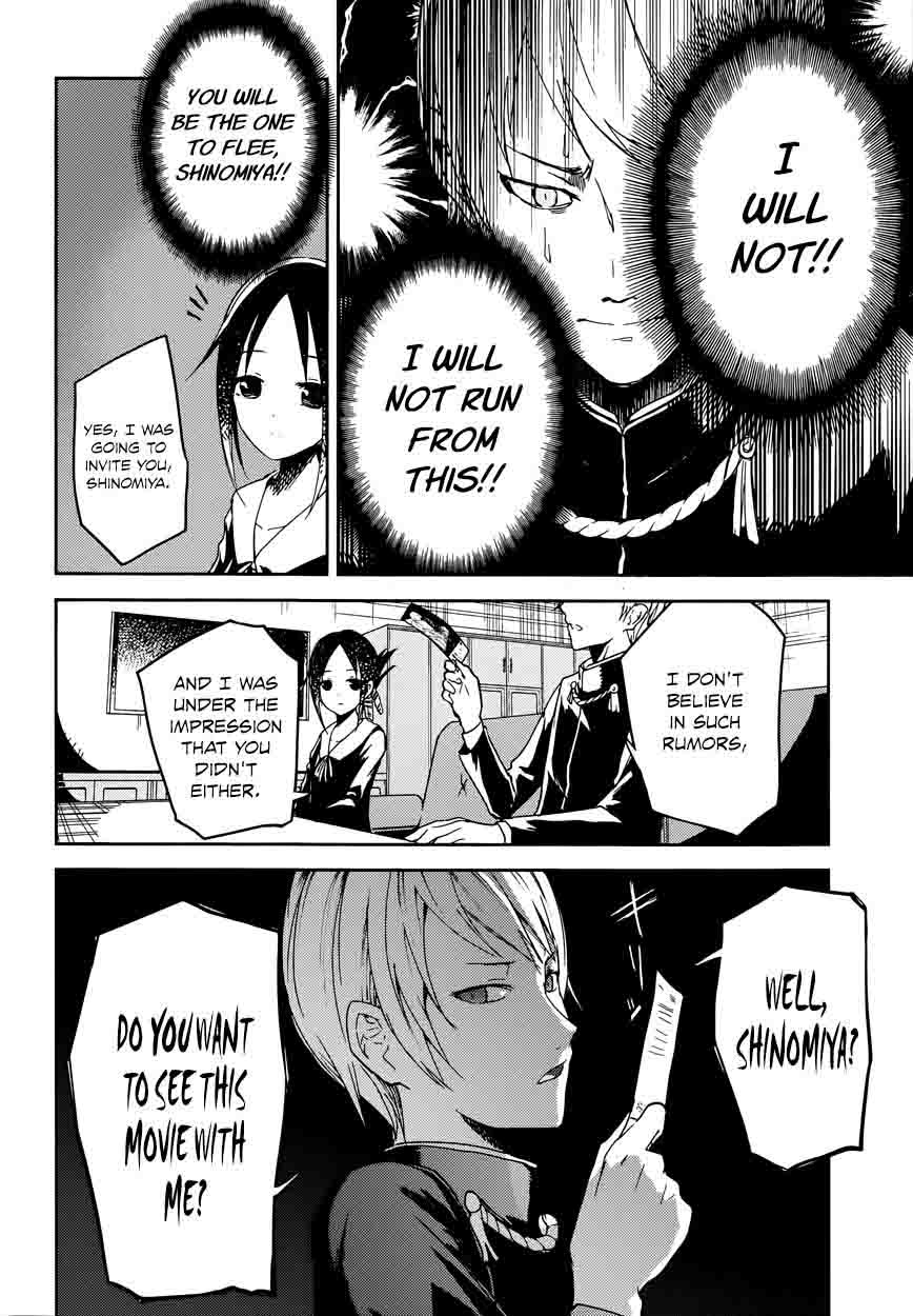 Kaguya Sama Wa Kokurasetai Tensai Tachi No Renai Zunousen 1 14