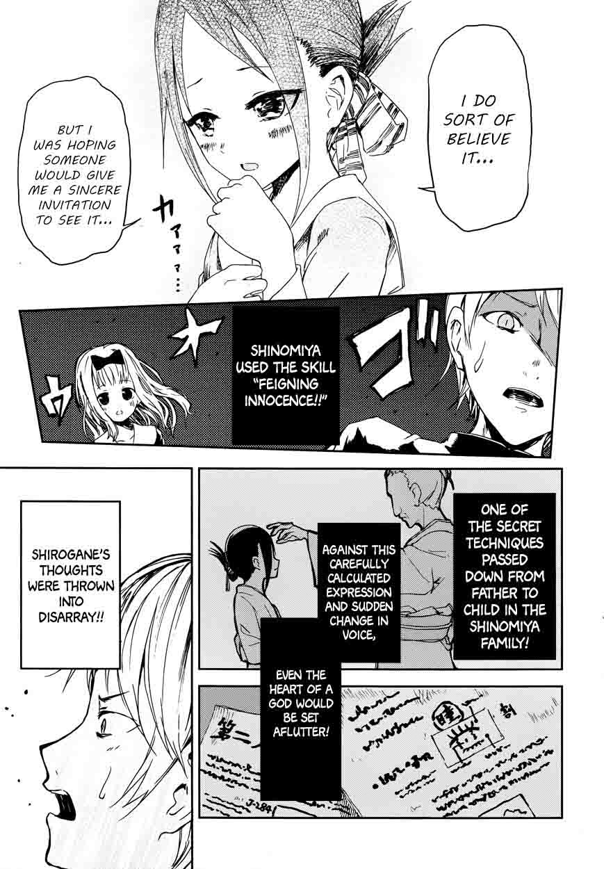 Kaguya Sama Wa Kokurasetai Tensai Tachi No Renai Zunousen 1 17