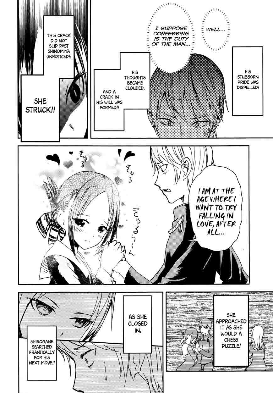 Kaguya Sama Wa Kokurasetai Tensai Tachi No Renai Zunousen 1 18