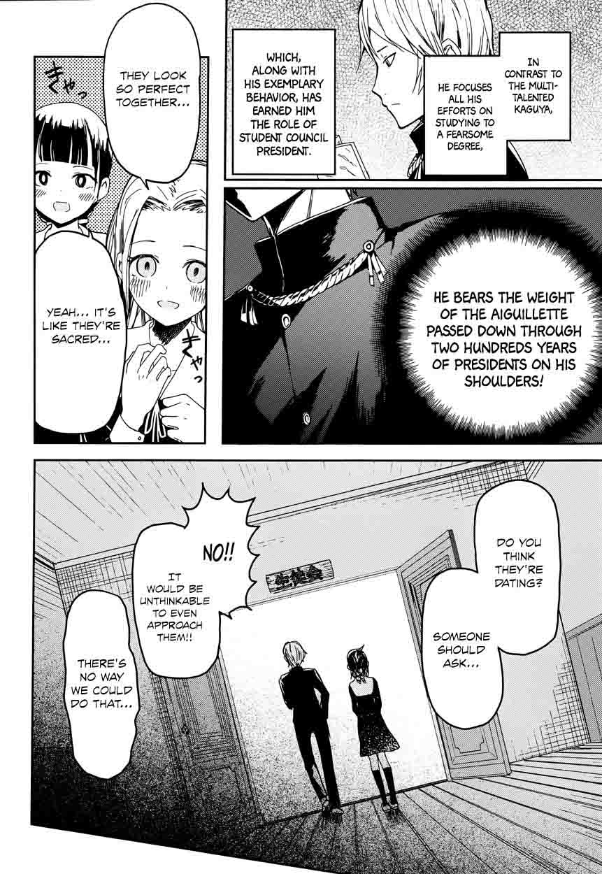 Kaguya Sama Wa Kokurasetai Tensai Tachi No Renai Zunousen 1 6