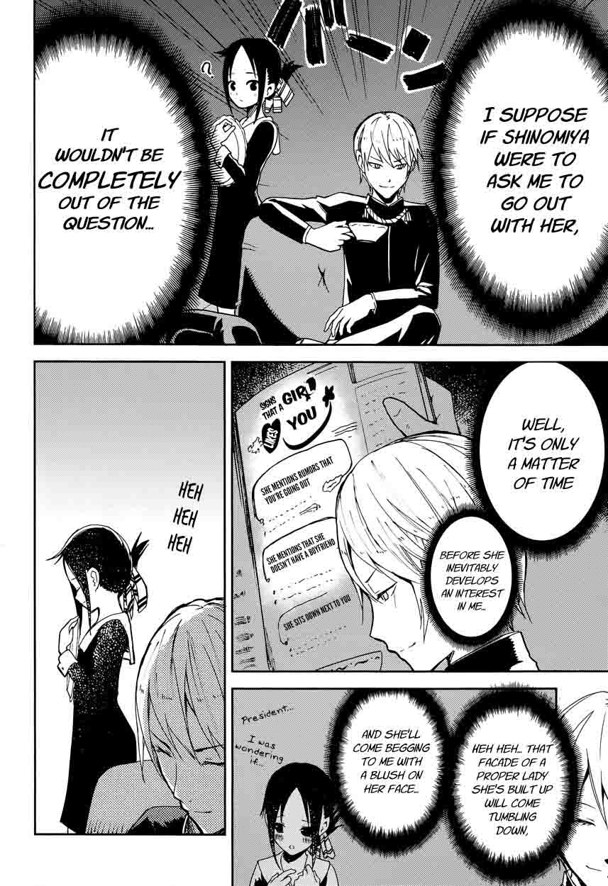Kaguya Sama Wa Kokurasetai Tensai Tachi No Renai Zunousen 1 8