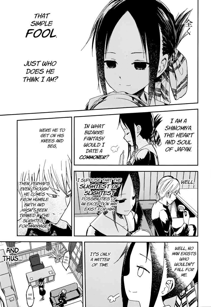 Kaguya Sama Wa Kokurasetai Tensai Tachi No Renai Zunousen 1 9