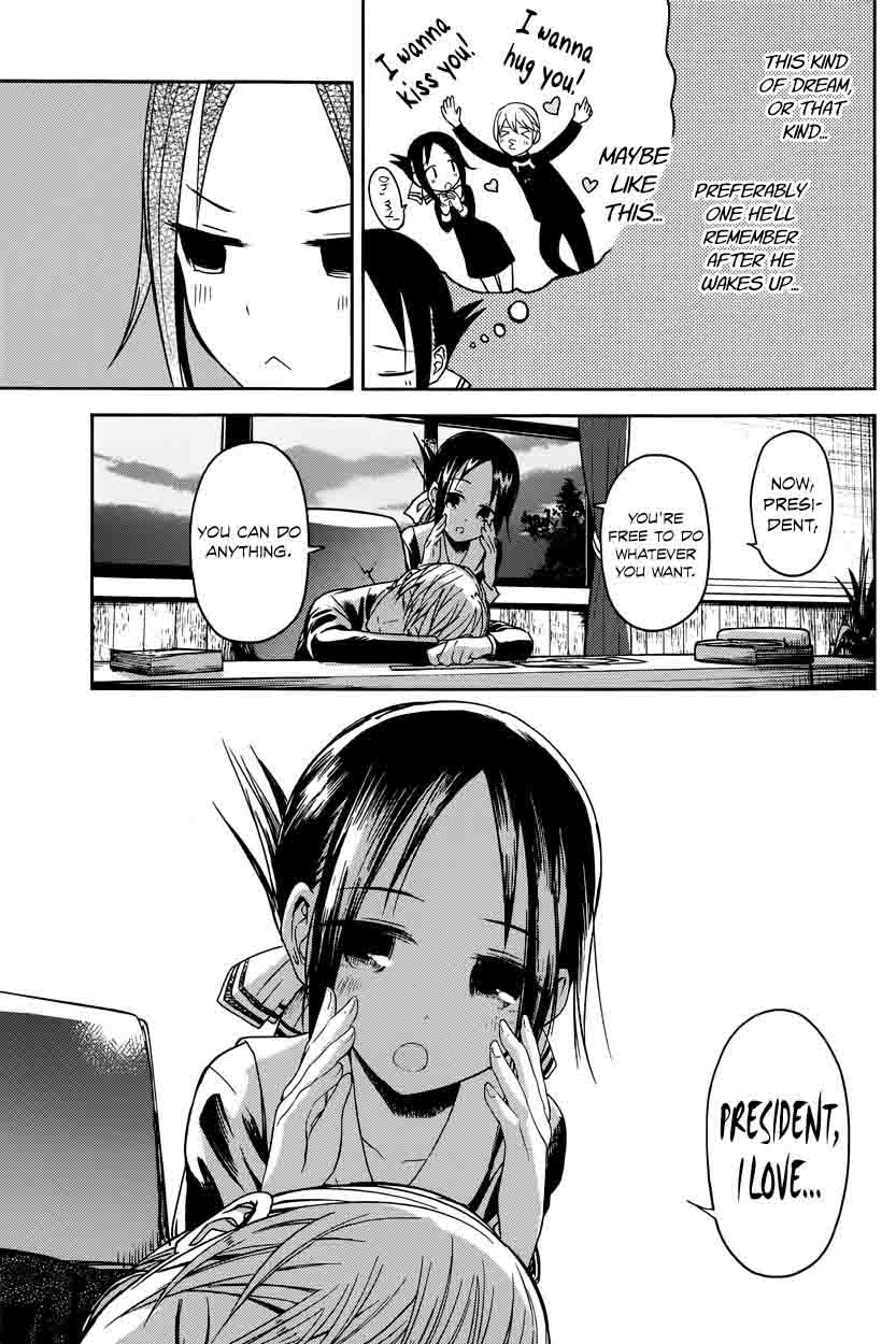 Kaguya Sama Wa Kokurasetai Tensai Tachi No Renai Zunousen 10 10
