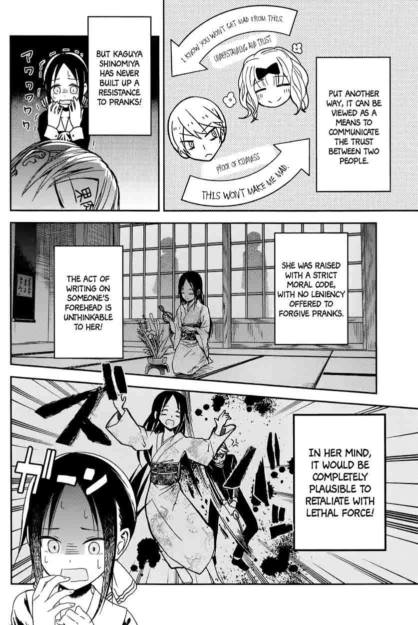 Kaguya Sama Wa Kokurasetai Tensai Tachi No Renai Zunousen 10 15
