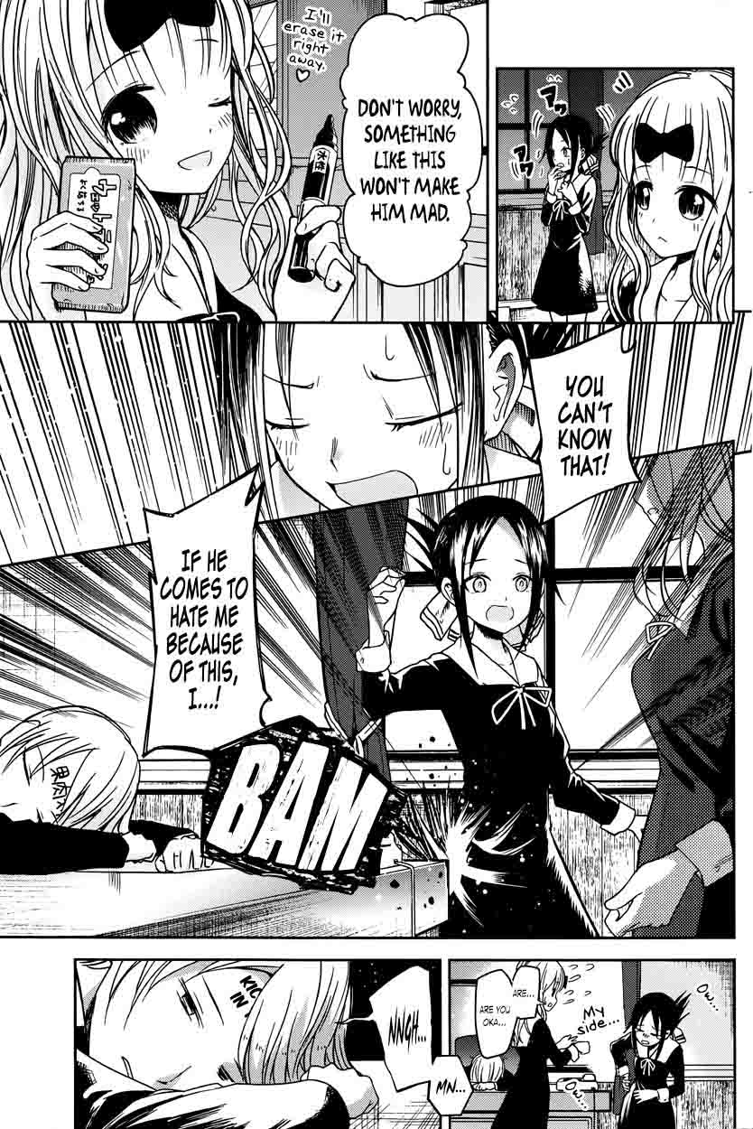 Kaguya Sama Wa Kokurasetai Tensai Tachi No Renai Zunousen 10 16
