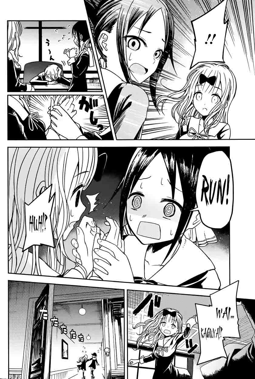 Kaguya Sama Wa Kokurasetai Tensai Tachi No Renai Zunousen 10 17