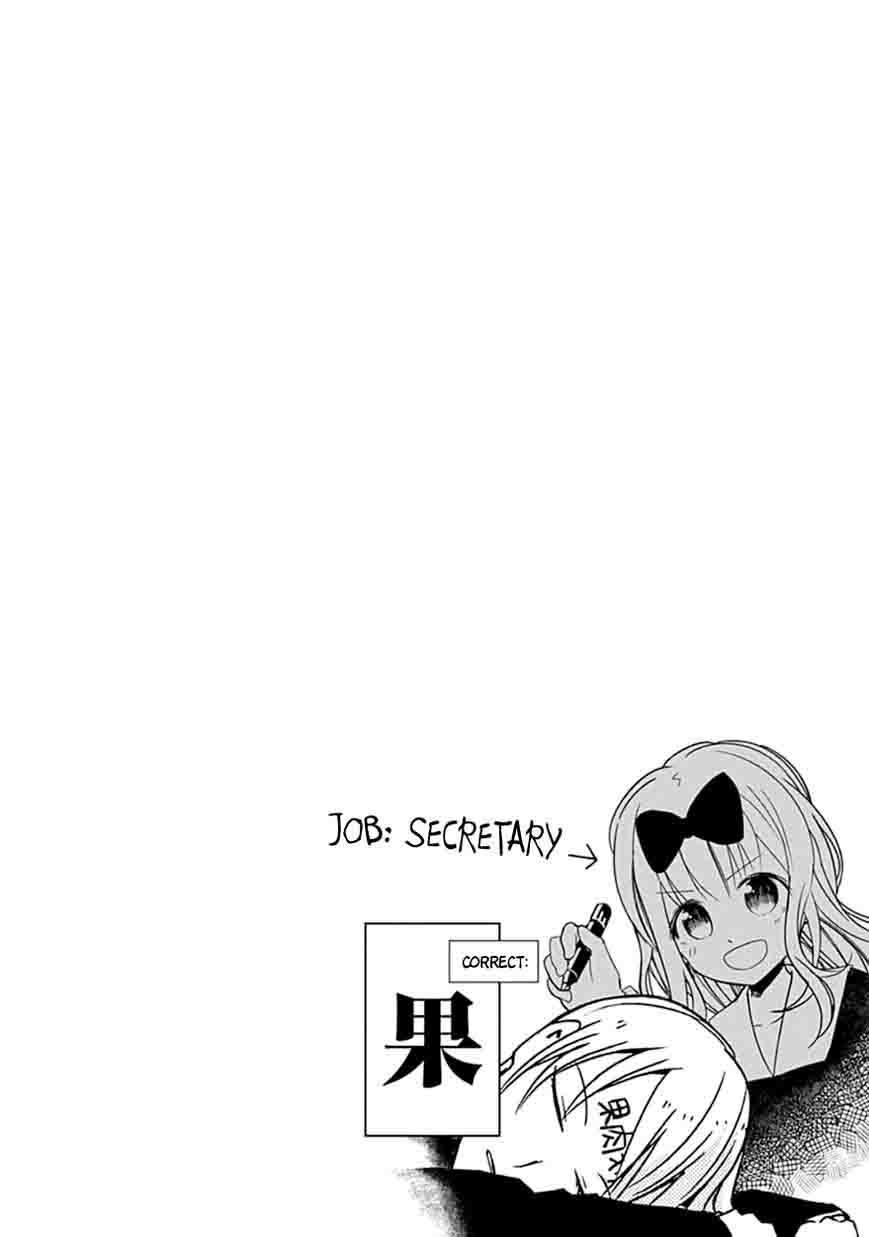 Kaguya Sama Wa Kokurasetai Tensai Tachi No Renai Zunousen 10 33