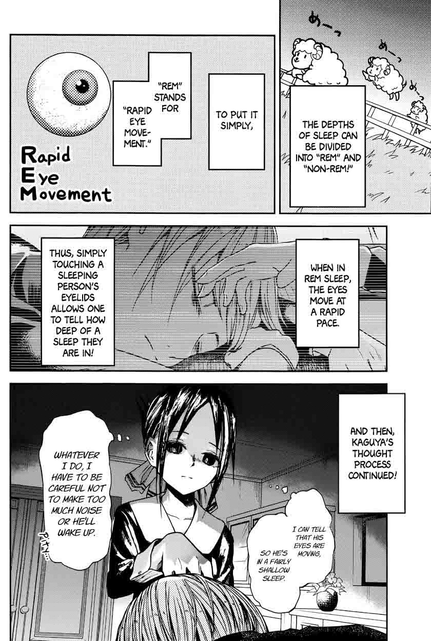 Kaguya Sama Wa Kokurasetai Tensai Tachi No Renai Zunousen 10 7