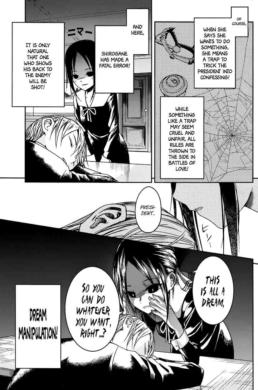 Kaguya Sama Wa Kokurasetai Tensai Tachi No Renai Zunousen 10 8