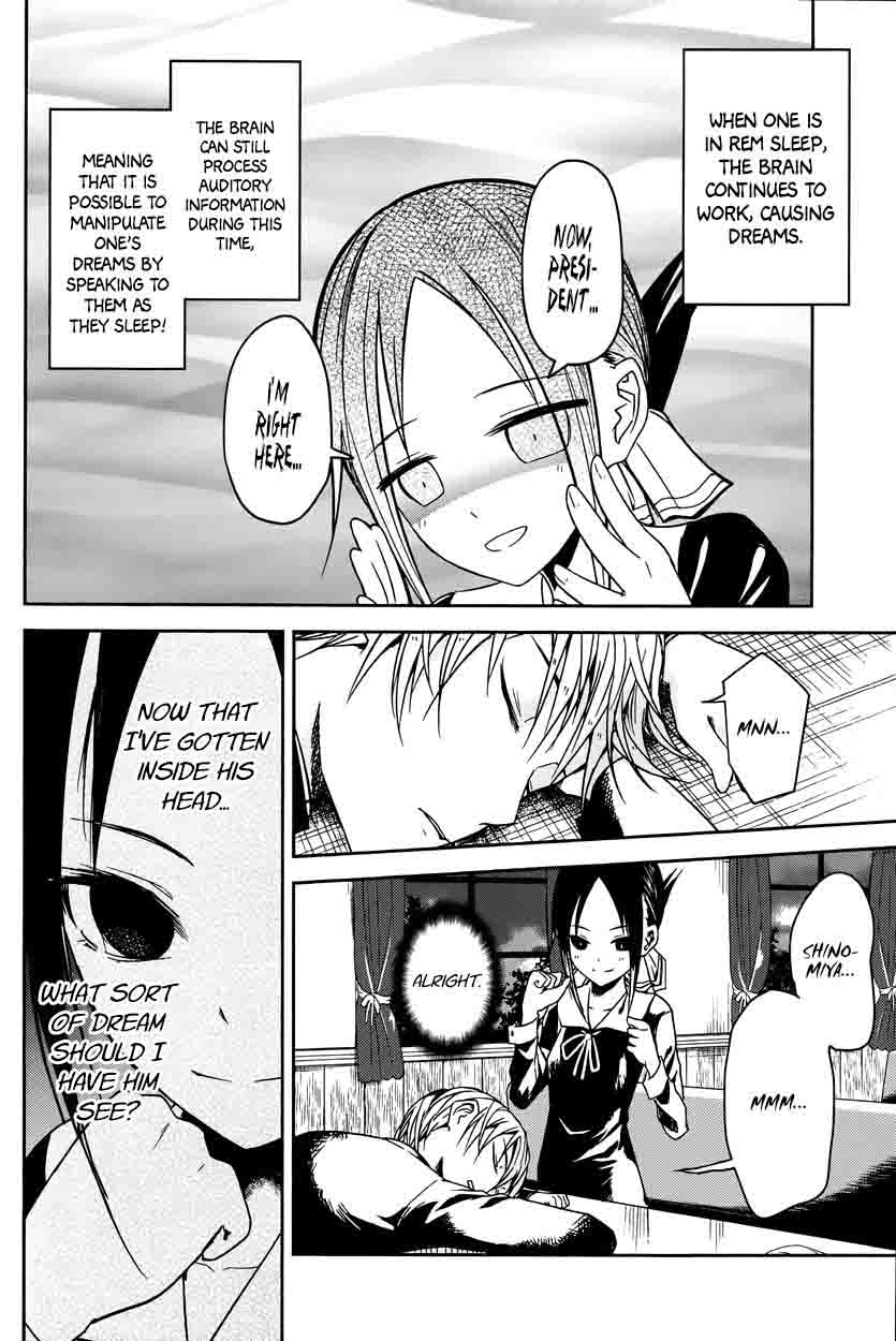 Kaguya Sama Wa Kokurasetai Tensai Tachi No Renai Zunousen 10 9