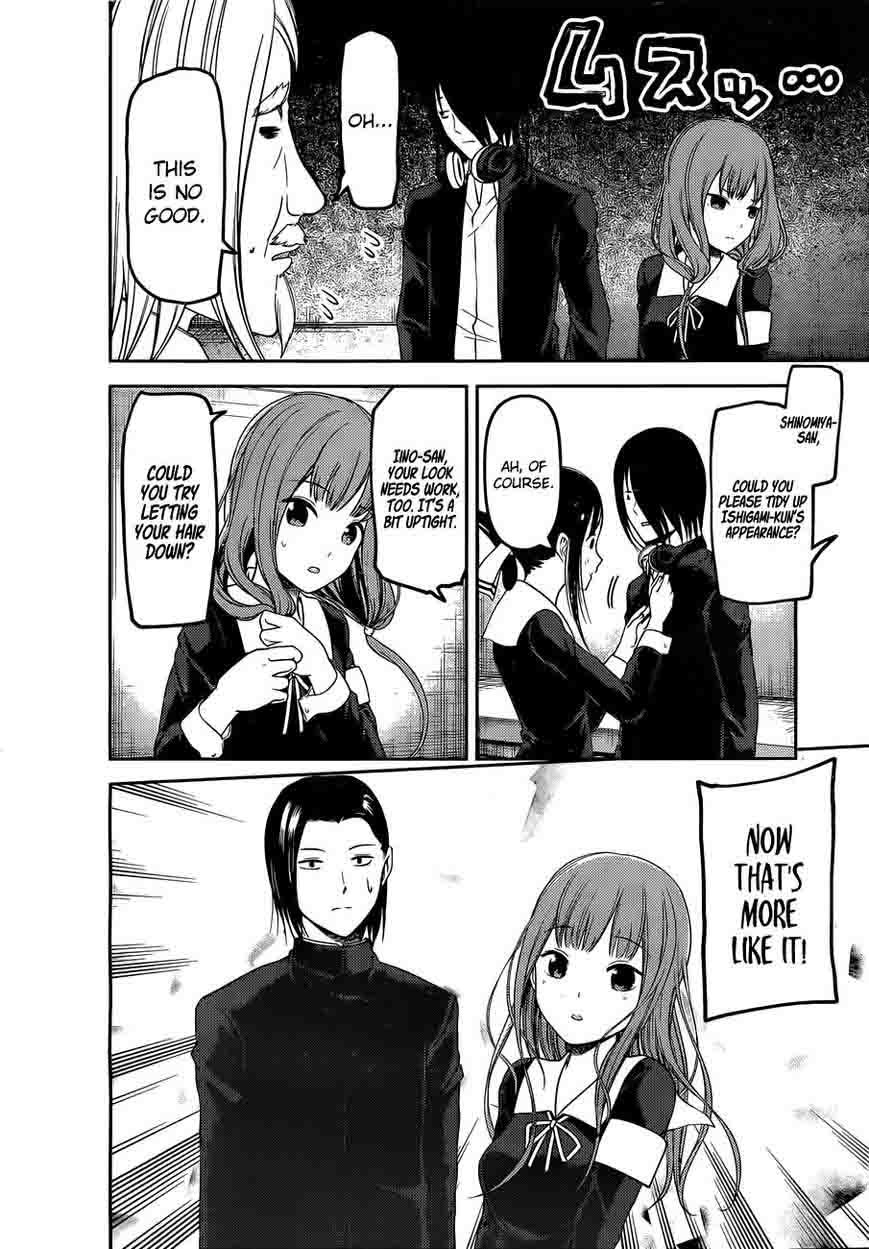 Kaguya Sama Wa Kokurasetai Tensai Tachi No Renai Zunousen 100 10