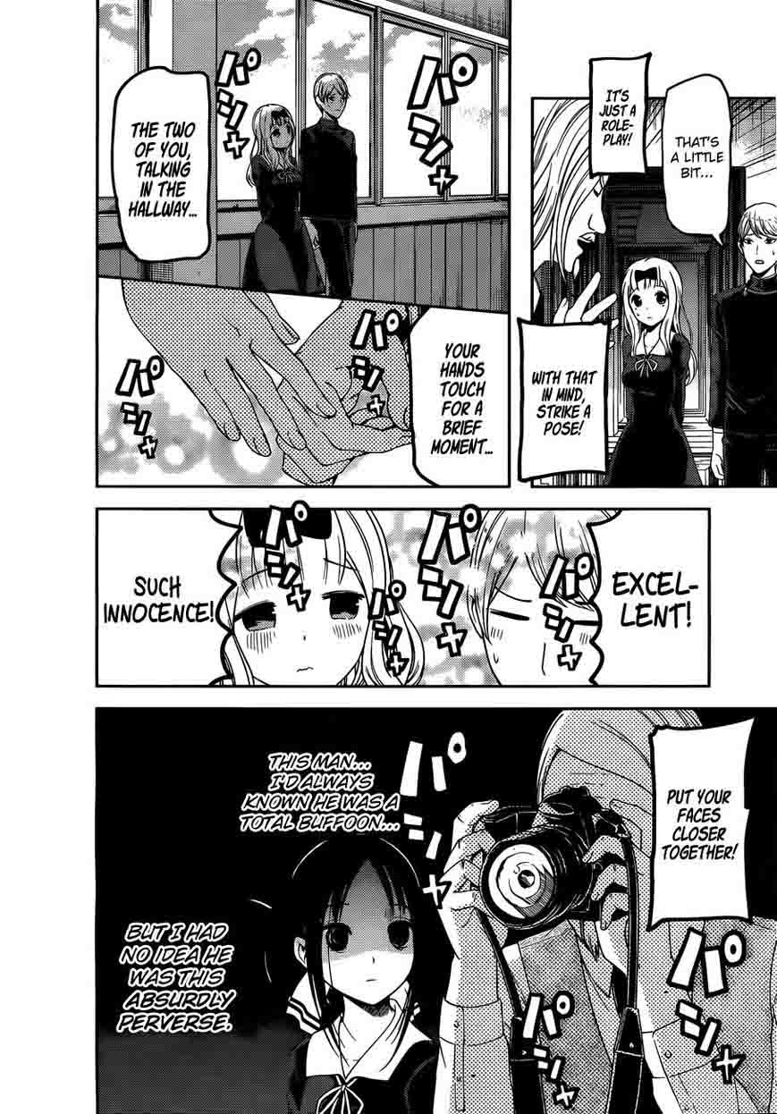Kaguya Sama Wa Kokurasetai Tensai Tachi No Renai Zunousen 100 12