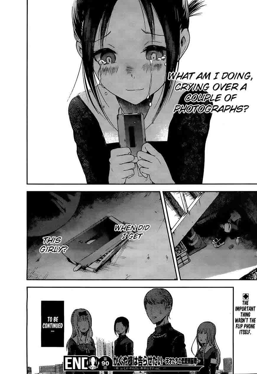 Kaguya Sama Wa Kokurasetai Tensai Tachi No Renai Zunousen 100 20