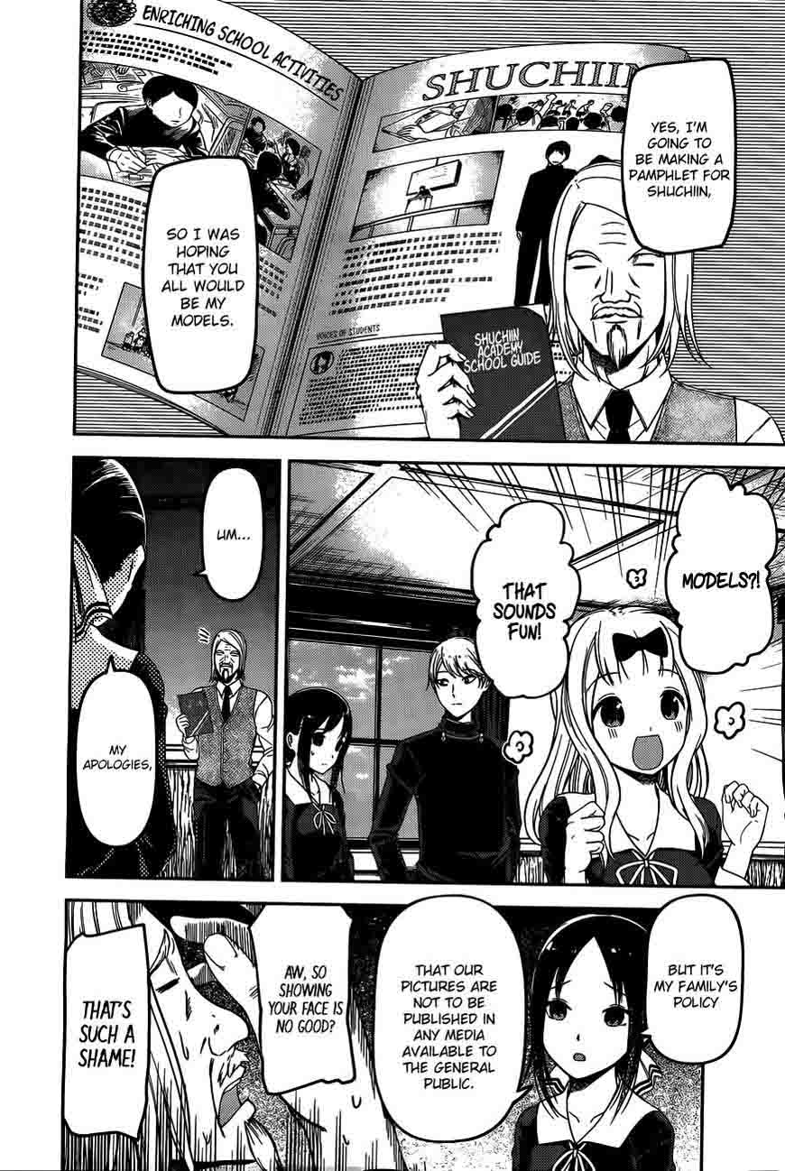 Kaguya Sama Wa Kokurasetai Tensai Tachi No Renai Zunousen 100 6