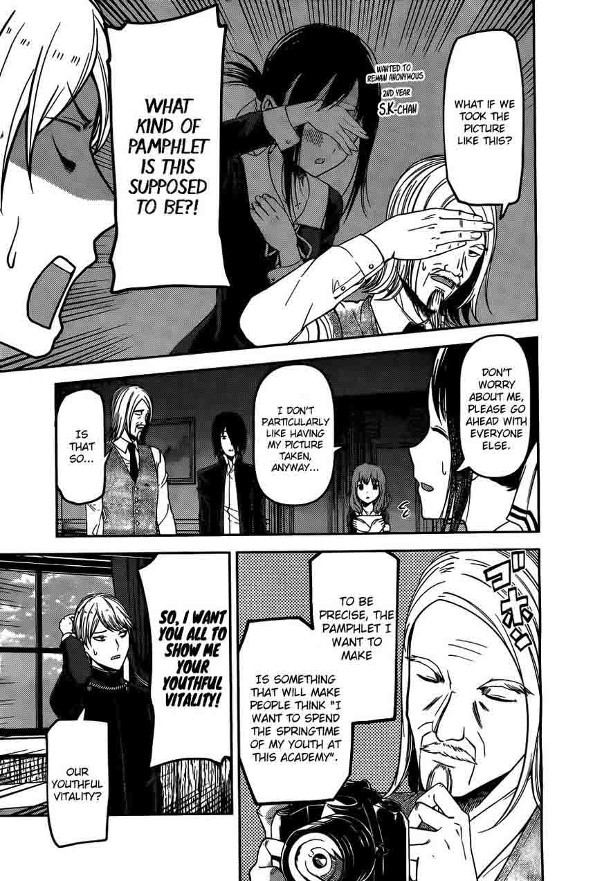 Kaguya Sama Wa Kokurasetai Tensai Tachi No Renai Zunousen 100 7