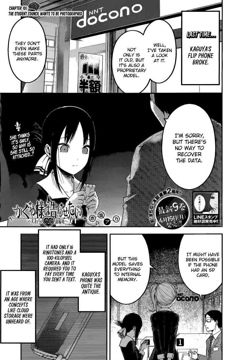 Kaguya Sama Wa Kokurasetai Tensai Tachi No Renai Zunousen 101 1