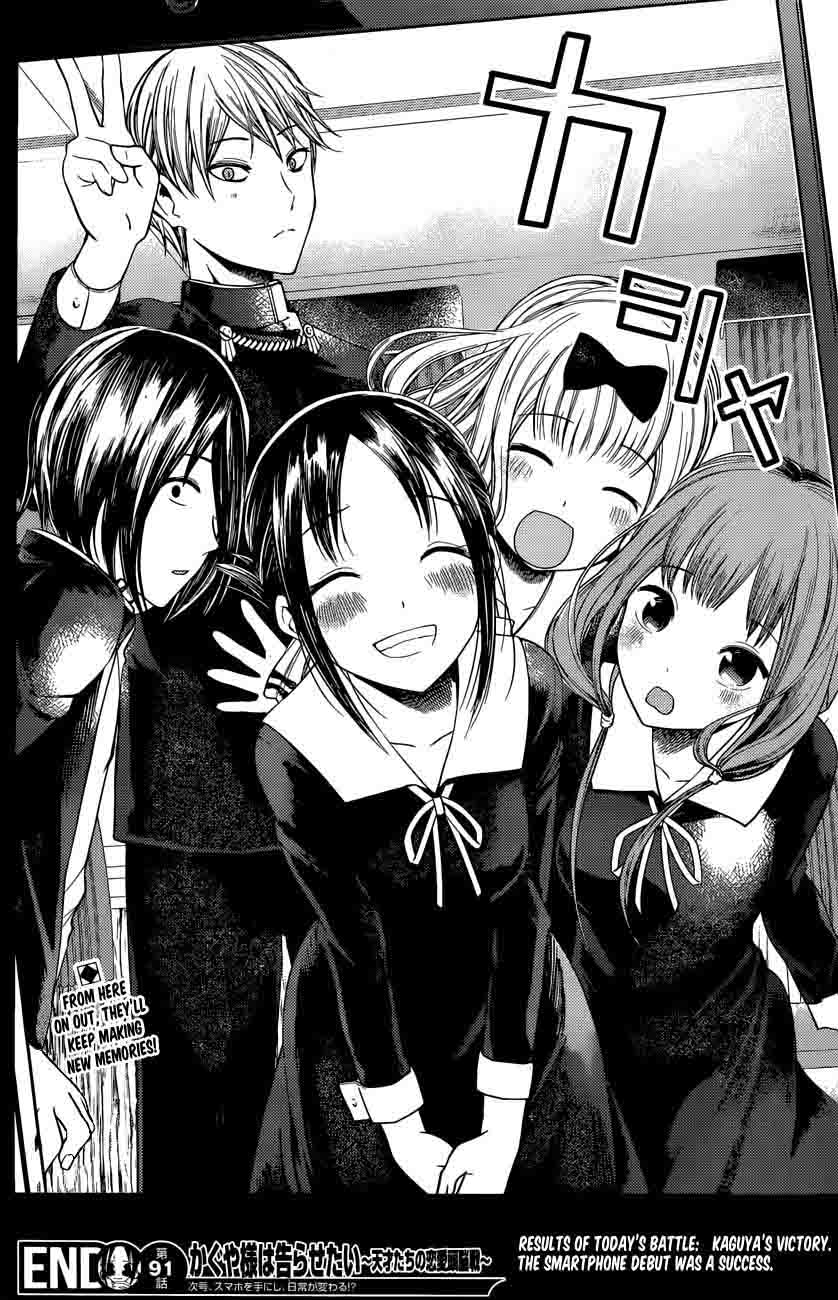 Kaguya Sama Wa Kokurasetai Tensai Tachi No Renai Zunousen 101 19