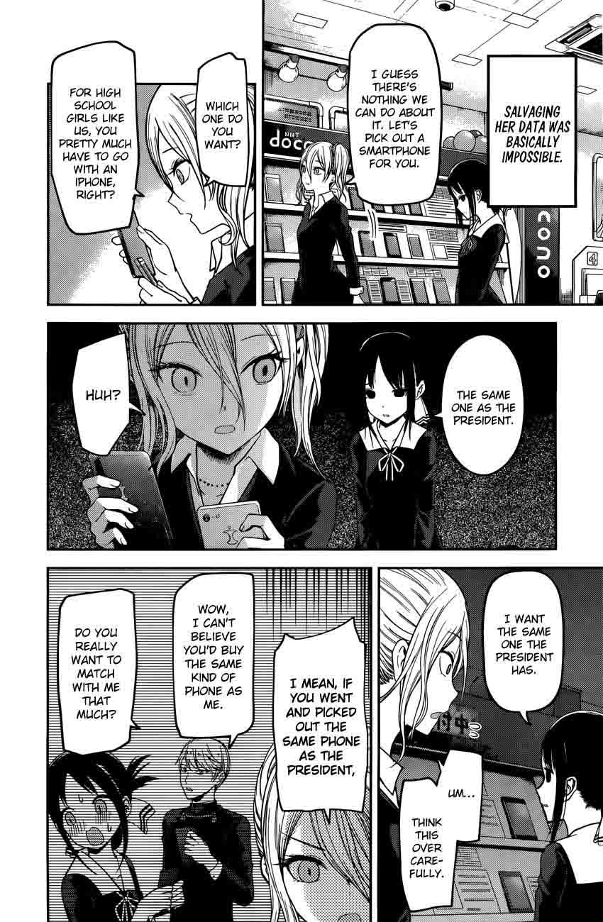 Kaguya Sama Wa Kokurasetai Tensai Tachi No Renai Zunousen 101 3