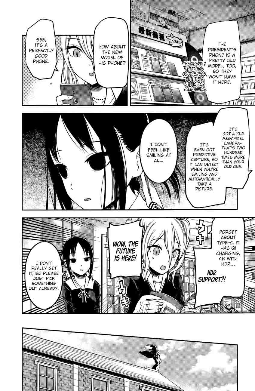 Kaguya Sama Wa Kokurasetai Tensai Tachi No Renai Zunousen 101 5