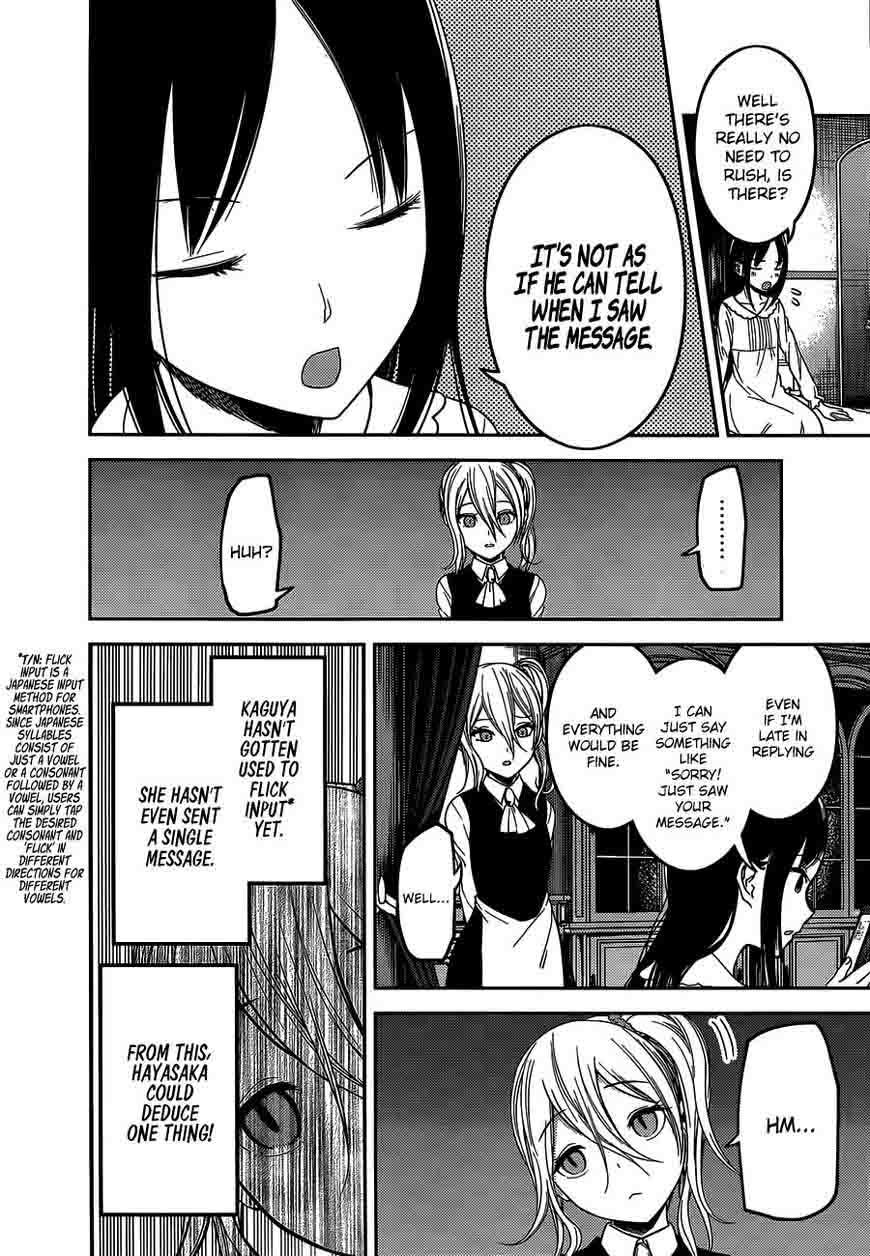 Kaguya Sama Wa Kokurasetai Tensai Tachi No Renai Zunousen 102 3