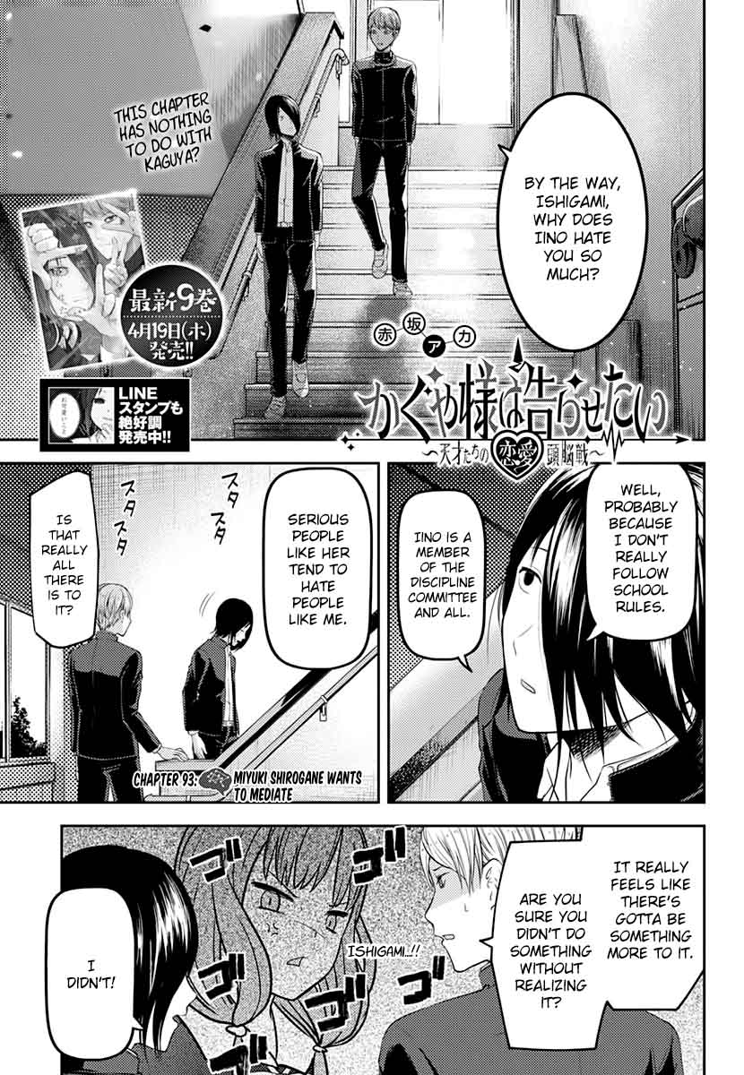 Kaguya Sama Wa Kokurasetai Tensai Tachi No Renai Zunousen 103 1