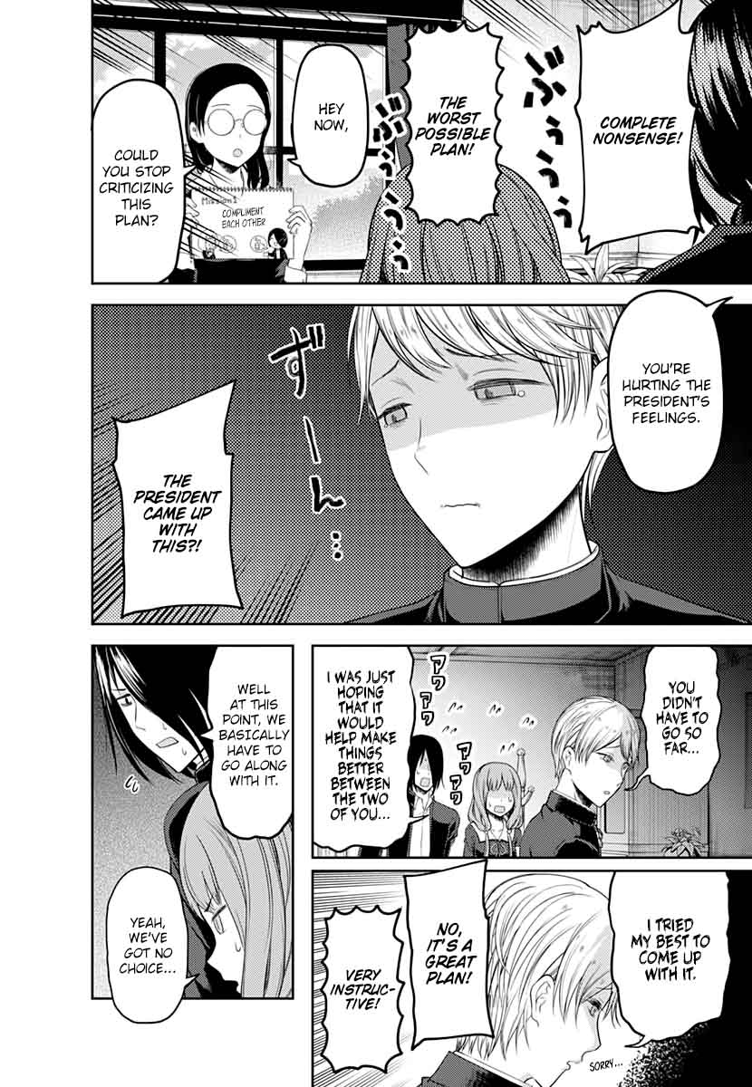 Kaguya Sama Wa Kokurasetai Tensai Tachi No Renai Zunousen 103 10